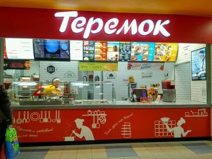 Теремок спб
