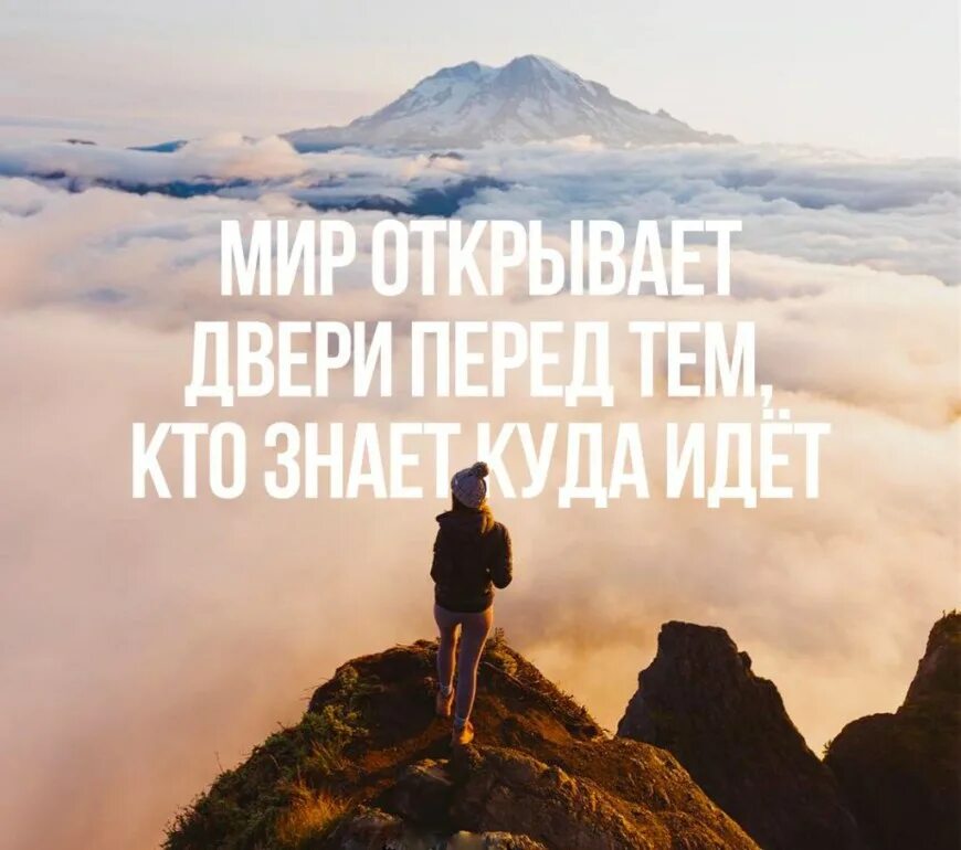 Рассказы о достижении цели