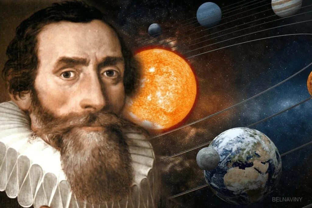 Астроном открывший движение планет. Астроном Иоганн Кеплер. Иоганн Кеплер ученый. Немецкий учёный Иоганн Кеплер. Иоганн Кеплер немецкий математик, астроном, оптик и астролог.