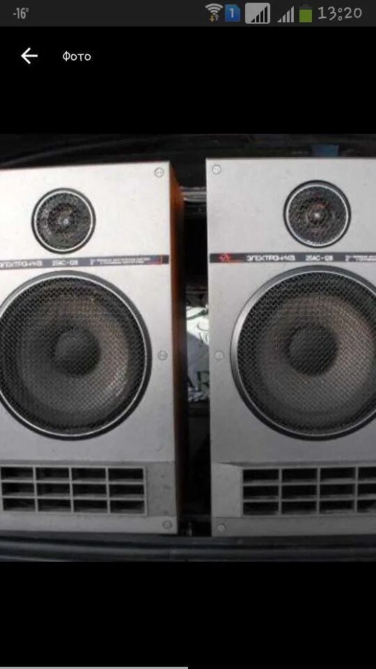 Акустика электроника 35ас-015. Ас 128 70. Электроника 25ас-033 характеристики. Электроника 035 ас 015. Колонки электроника характеристики.