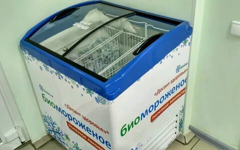 Интернет магазин бережливая