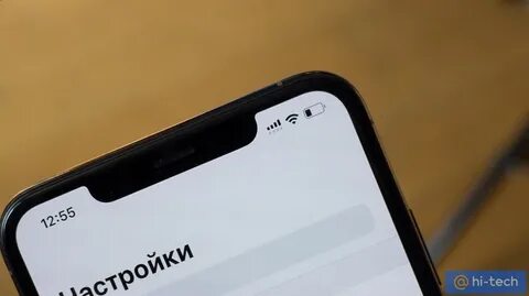 Hi айфон