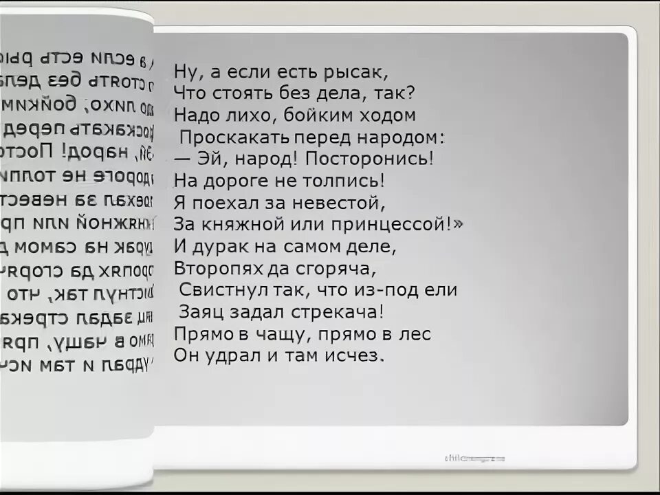 Стих на английском если бы да кабы. Если бы да кабы стих. Маршак если бы да кабы. Стихи вот если бы, да кабы. Если бы да кабы поговорка