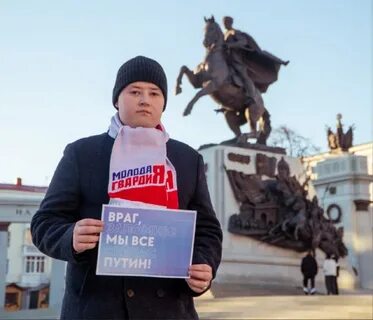 Запомнить враг