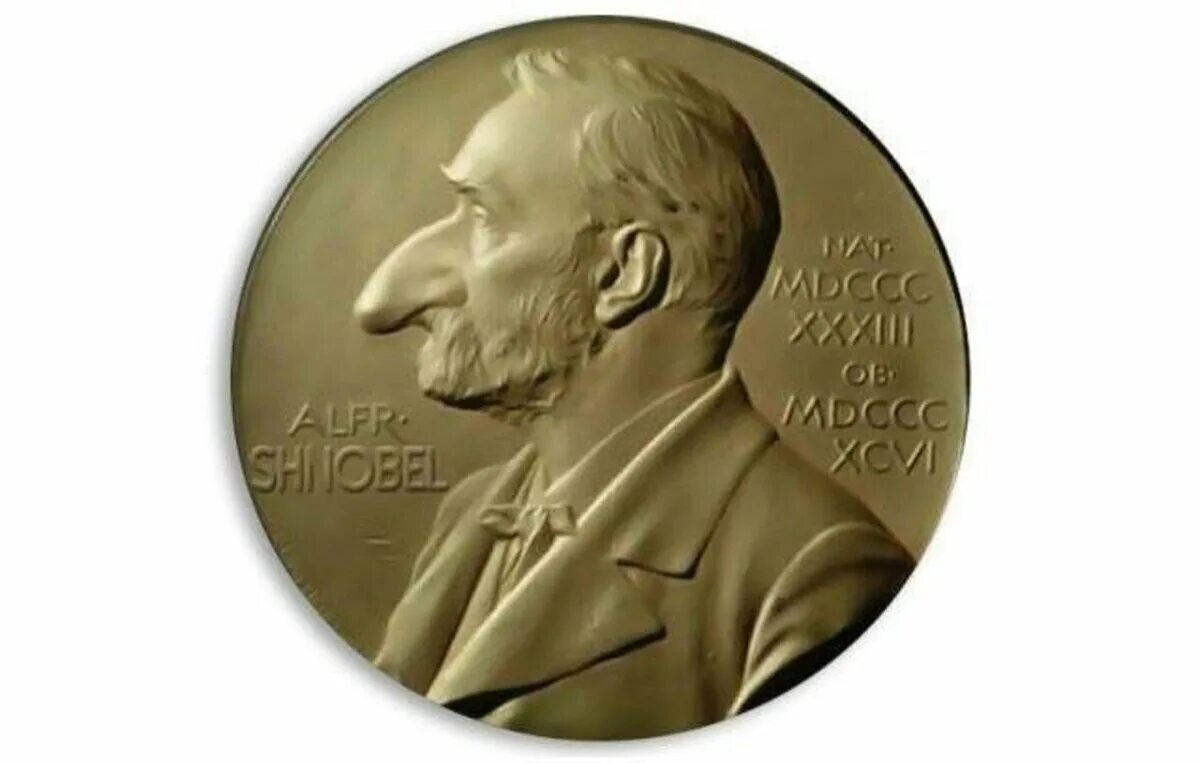 Нобелевское достижение
