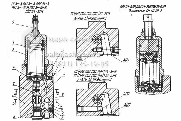 54 32 8 14 7. Г54-32 м предохранительный клапан. Пг54-34м Гидроклапан. Клапан давления г54 чертеж. Клапан вг54-34м.