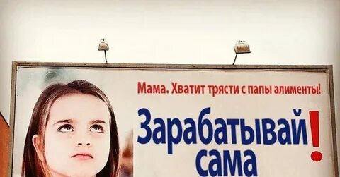 Дочь не платит алименты отцу