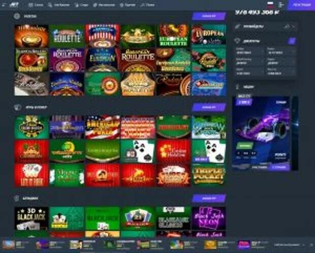 Jet casino на телефон. Jet казино. Jet Casino промокод.