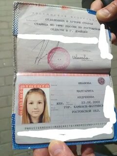 Девочке не выдали документы