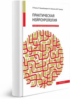 Методические рекомендации 2018