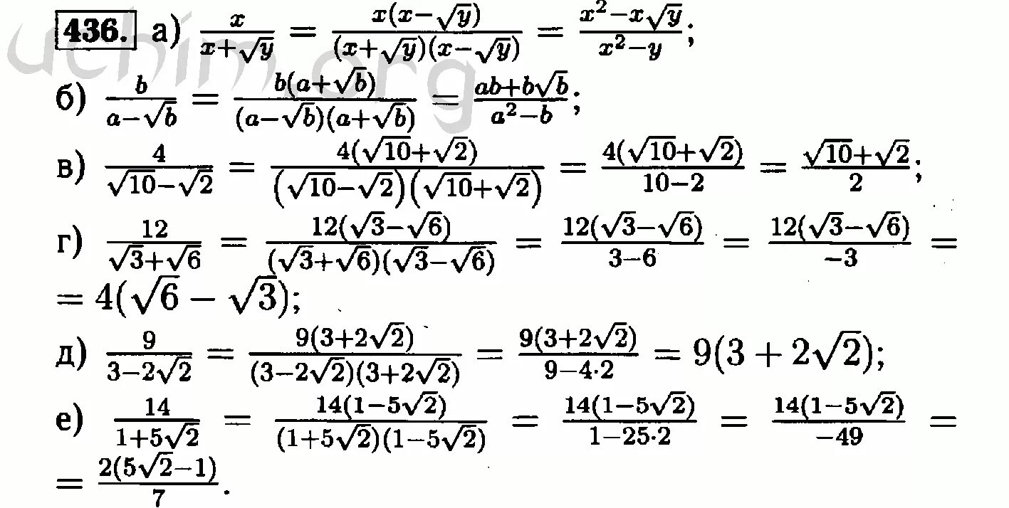 Алгебра 8 класс Макарычев 436. Алгебра 8 класс номер 436. Алгебра 8 класс Макарычев номер 431. Ру по алгебре 8