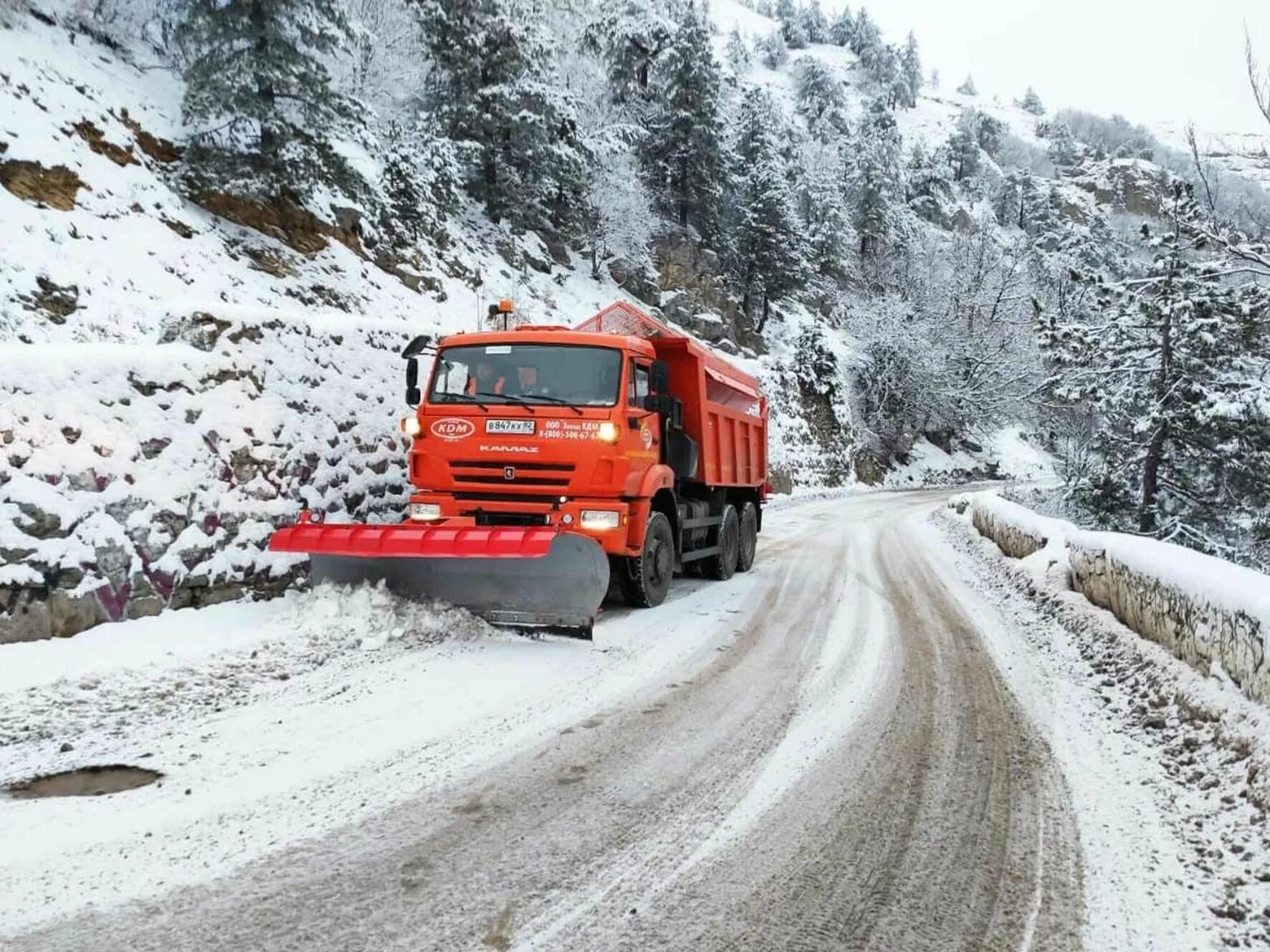 Неверова елена владимировна крымавтодор. Гуп крымавтодор. Крымавтодор. Логотип крымавтодор. Крымавтодор бахчисарай.