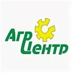 Агроцентр. Агроцентр эмблема. Агроцентр Барнаул. Завод Агроцентр Барнаул. Сайт агроцентр барнаул