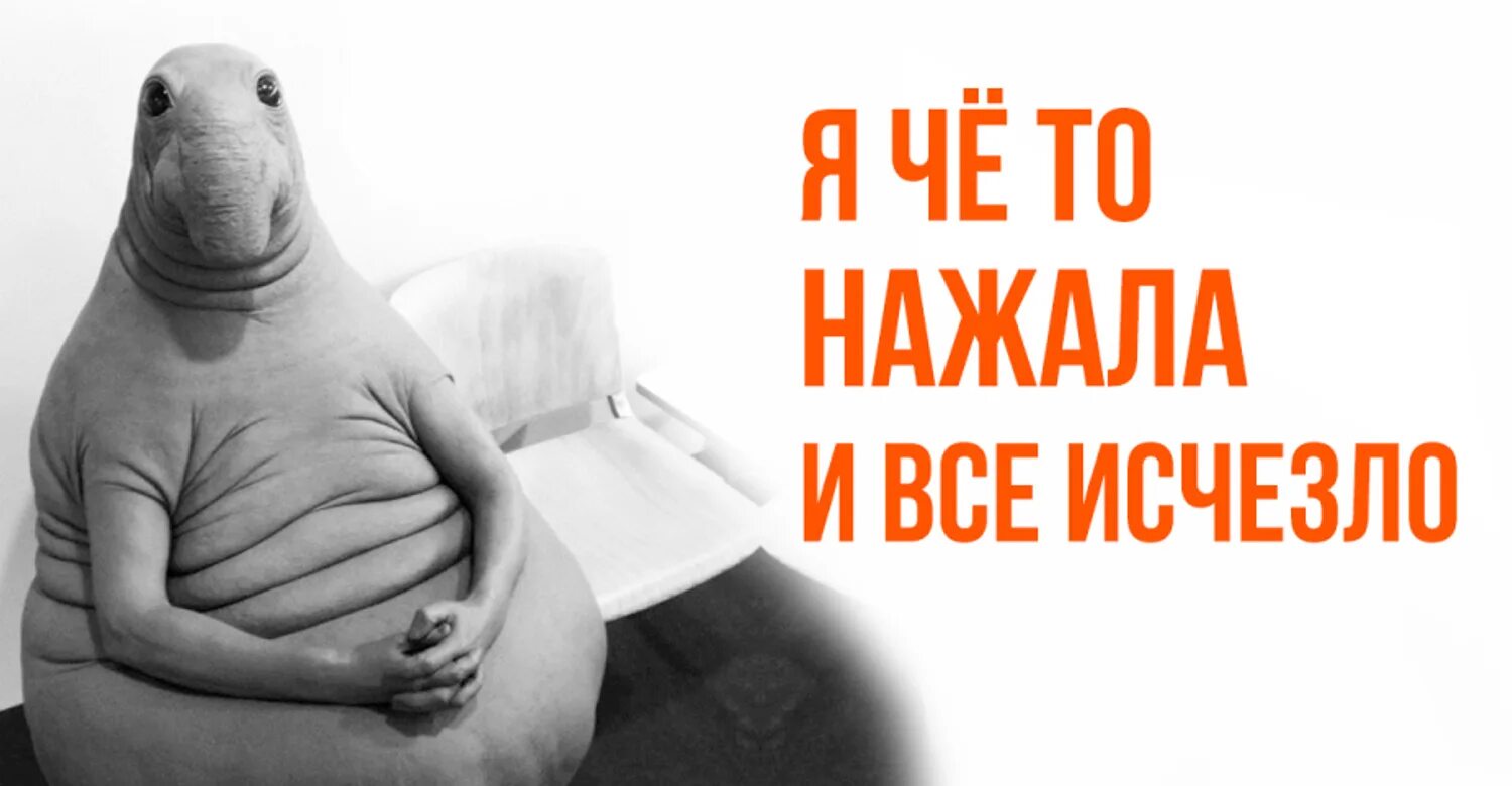 Прикол нажми