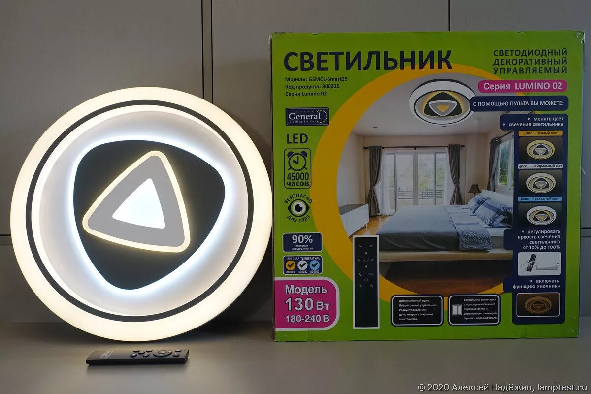 декоративный управляемый светильник gsmcl-031. управляемые led светильники. управляемые led светильники. лампа ргб с блютуз колонкой. управляемые led светильники.