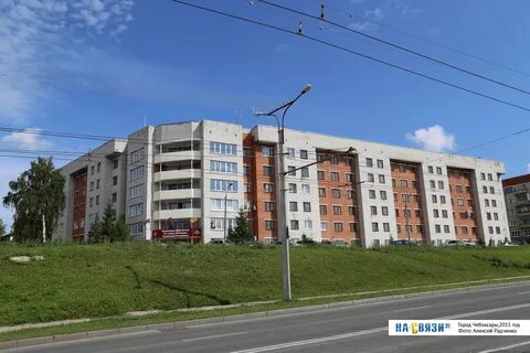 Шевченко чебоксары