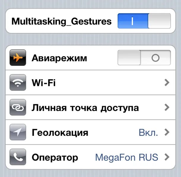 жесты на кнопочных айфонов. жесты на айфоне. жест назад на айфоне. как на айфоне включить жесты ios. что такое курсор на айфоне.