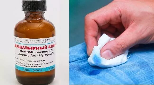 Пятна от мазута на одежде. Чем удалить мазут с одежды. Чем удалить мазут с одежды. Чем удалить мазут с одежды. Йод пятна на белой одежде.