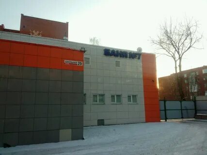 Баня улица школьная