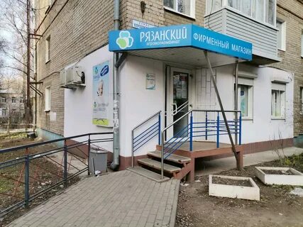 Рязанский 6а