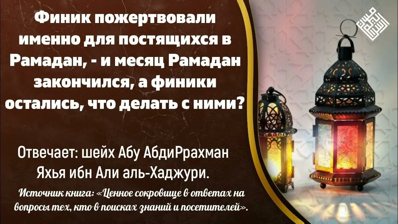 Слова намерения в месяц рамадан. 10 Дней Зуль хиджа. Пост в месяц Зуль хиджа. С первым днем поста Зуль хиджа. 10 Дней месяца Зуль хиджа.