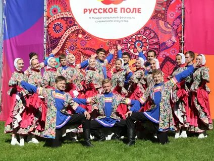 Фестиваль славянского искусства