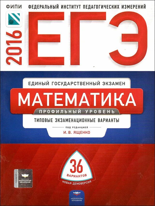 Огэ русскому языку 2023 вариант 1. Егэ русский 2023 цыбулько 36 вариантов ответы. Огэ русскому языку 2023 вариант 1. Цыбулько егэ 2023 ответы. Огэ русский язык 2023.