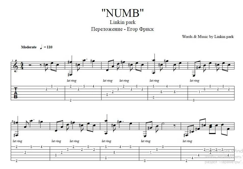 Новогодние песни на гитаре боем. Тексты песен с аккордами для гитары. В лесу родилась ёлочка аккорды на гитаре для начинающих. Джингл белс табы для гитары. Маленькой ёлочке холодно зимой аккорды.