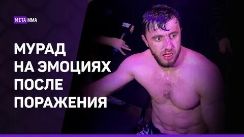 Фара мурад 2 бой