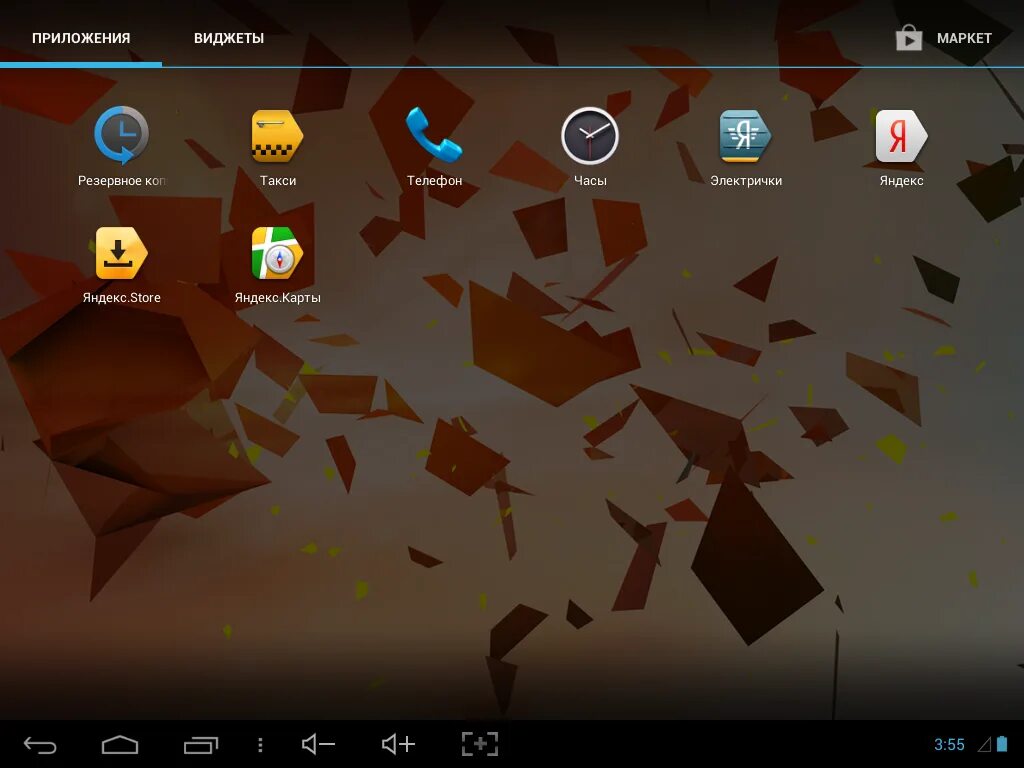 G menu. G menu
