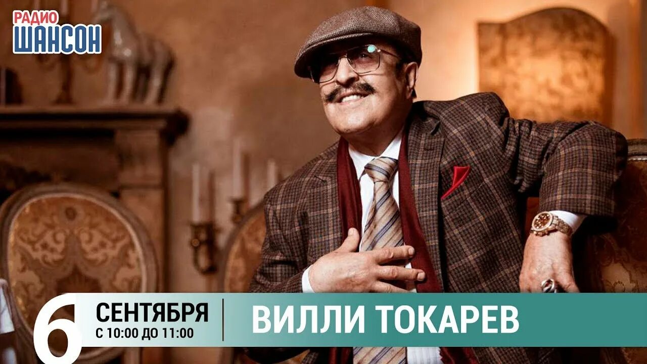 Токарев тетя хая