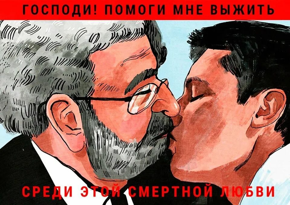 Господи помоги выжить среди этой смертной любви. Господи помоги мне выжить среди этой. Помоги мне выжить среди этой смертной любви. Господи помоги мне выжить в этой смертной любви. Господи как мне выжить среди этой смертной любви.