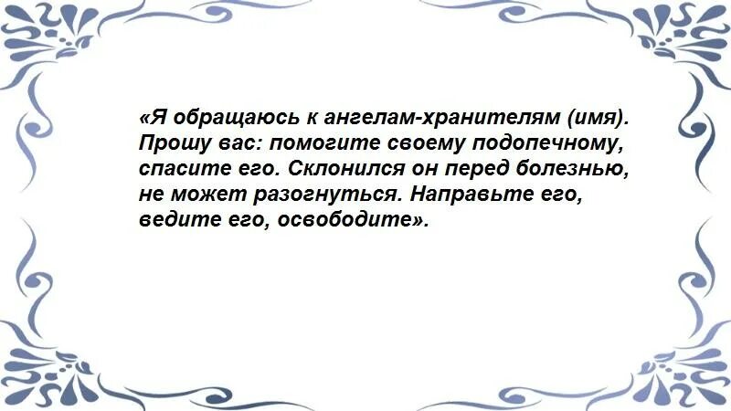 Заговоры от пьянства отзывы. Заговор от пьянства. сильный заговор от пьянства. заговор от пьянки. сильный заговор чтобы муж не пил.