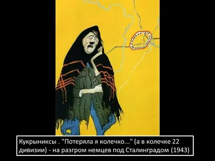 Потеряла я колечко