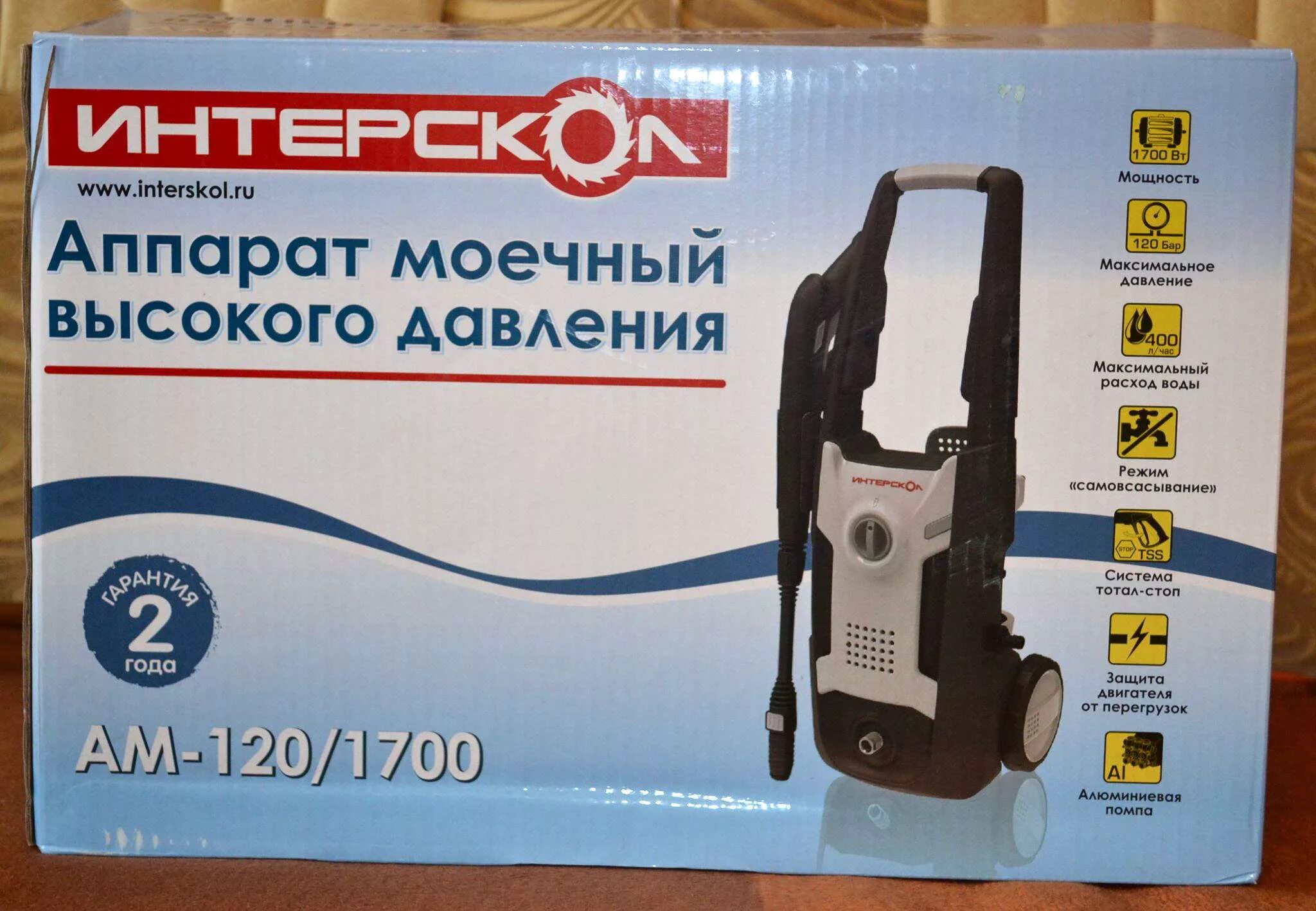 Интерскол ам 1700