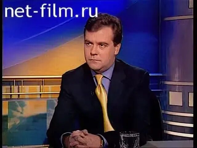 Сегодня 2000