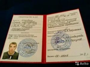 Машинист электростанции передвижной. Машинист дизельной электростанции еткс. Машинист дизельной электростанции еткс. Машинист электростанции передвижной. Машинист дизельной электростанции еткс.