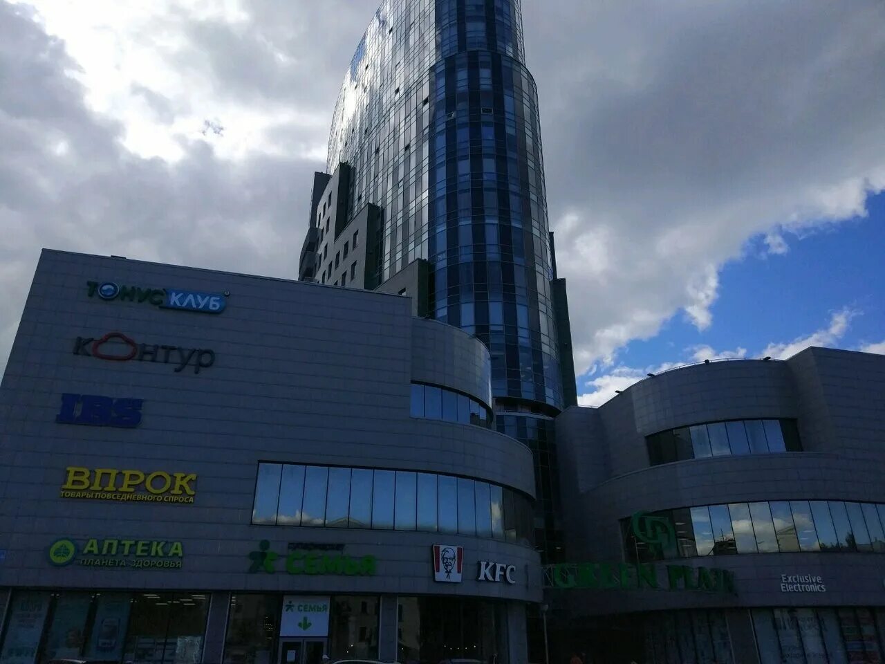 Ул куйбышева 95б. Green Plaza Пермь. БЦ Грин Плаза Пермь. Куйбышева 95б Грин Плаза. GREENPLAZA, Пермь, улица Куйбышева, 95б.