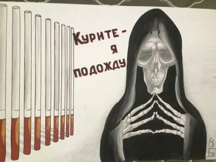 Антиреклама рисунок