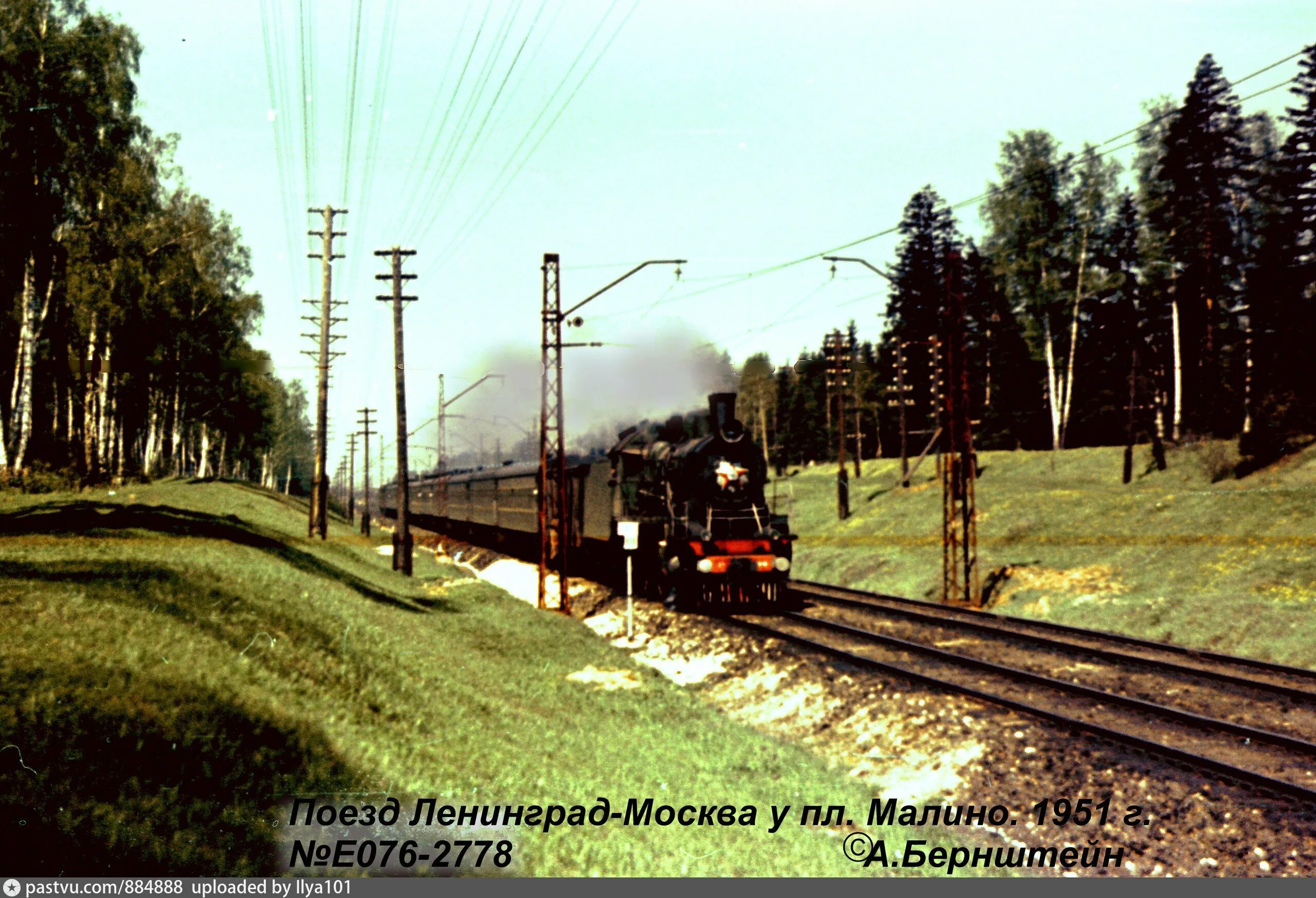Ленинград-Москва железная дорога. Поезд Москва Ленинград. Железная дорога 1951. Железная дорога 1951 года.