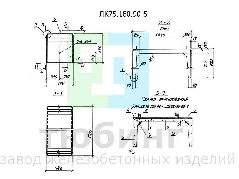 45. 90-1. 90-2. 90. Лоток лк300.