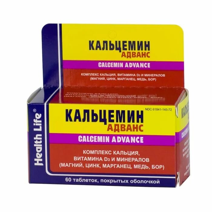 Витамины содержащие калий кальций