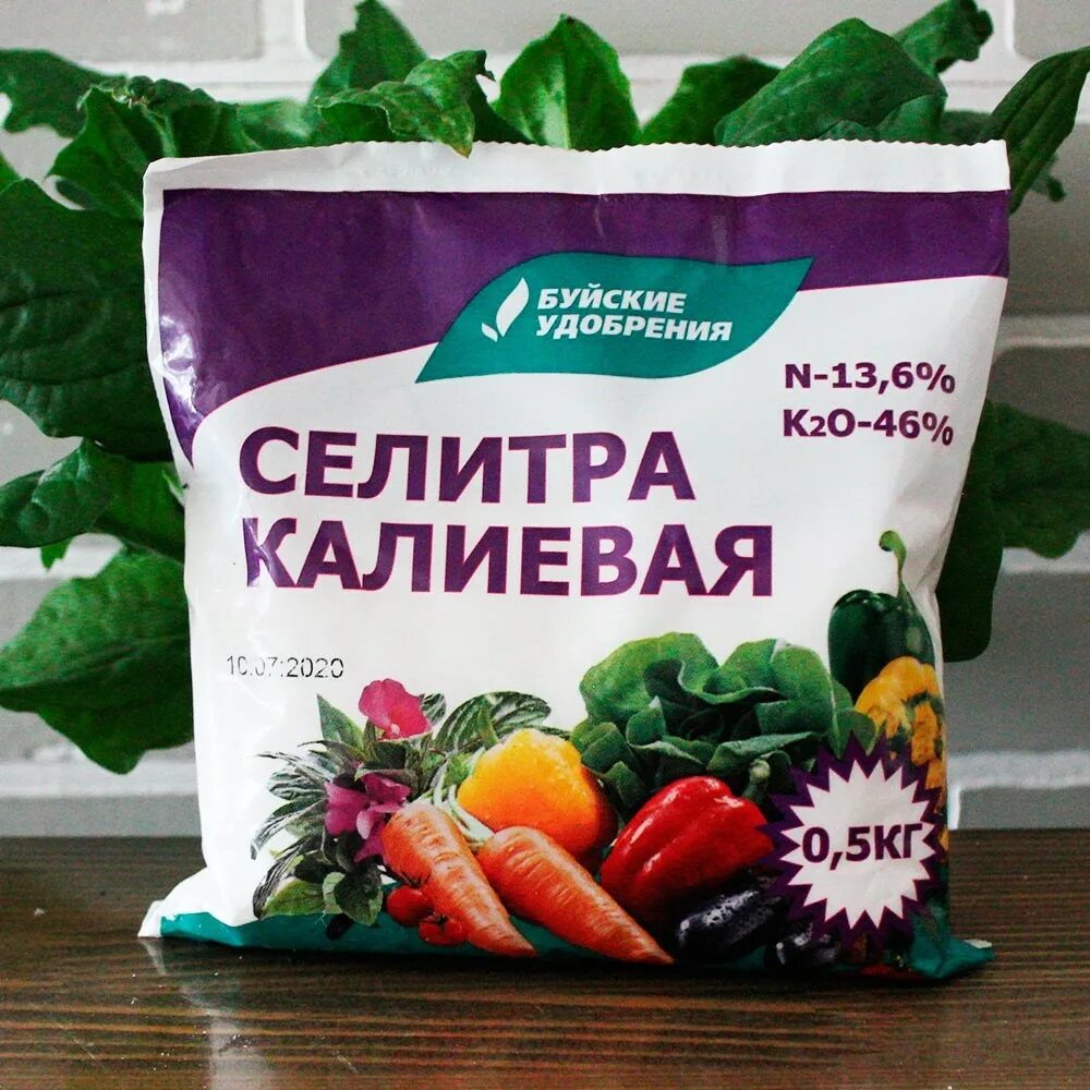 Селитра известково-аммиачная. Селитра калиевая, 20 г. "удобрение калиевая селитра, 25/20г бхз". 5 кг (бхз). Селитра для чего.