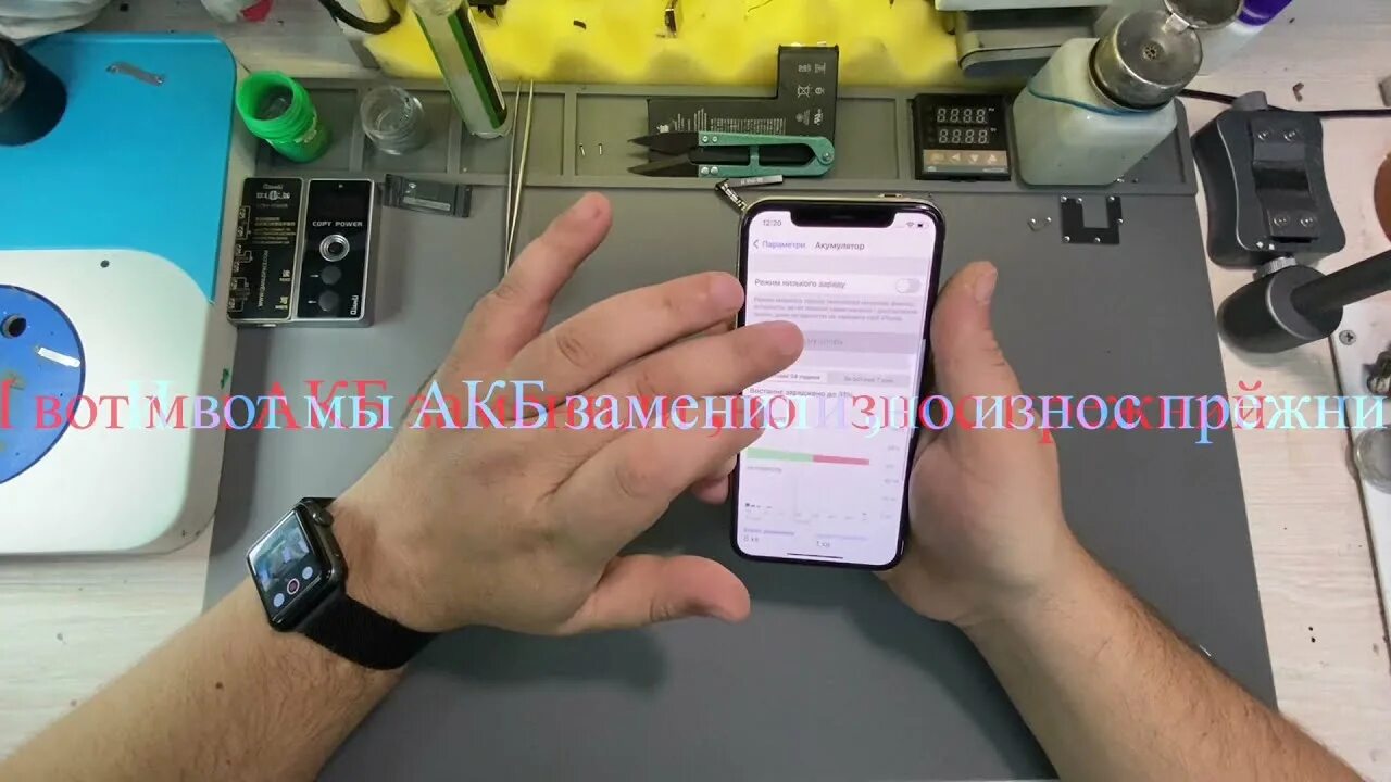 Аккумулятор для iphone 11 Pro 100%. Ошибка АКБ iphone. Замена аккумулятора iphone 11. Iphone 11 замена батареи. Заменить батарею на айфон 11