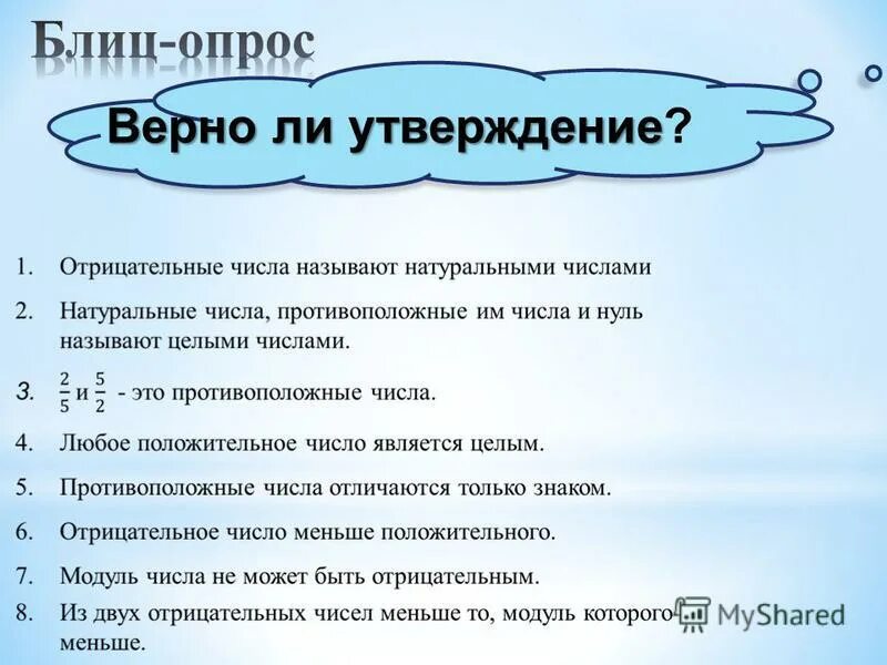 Сильные утверждения