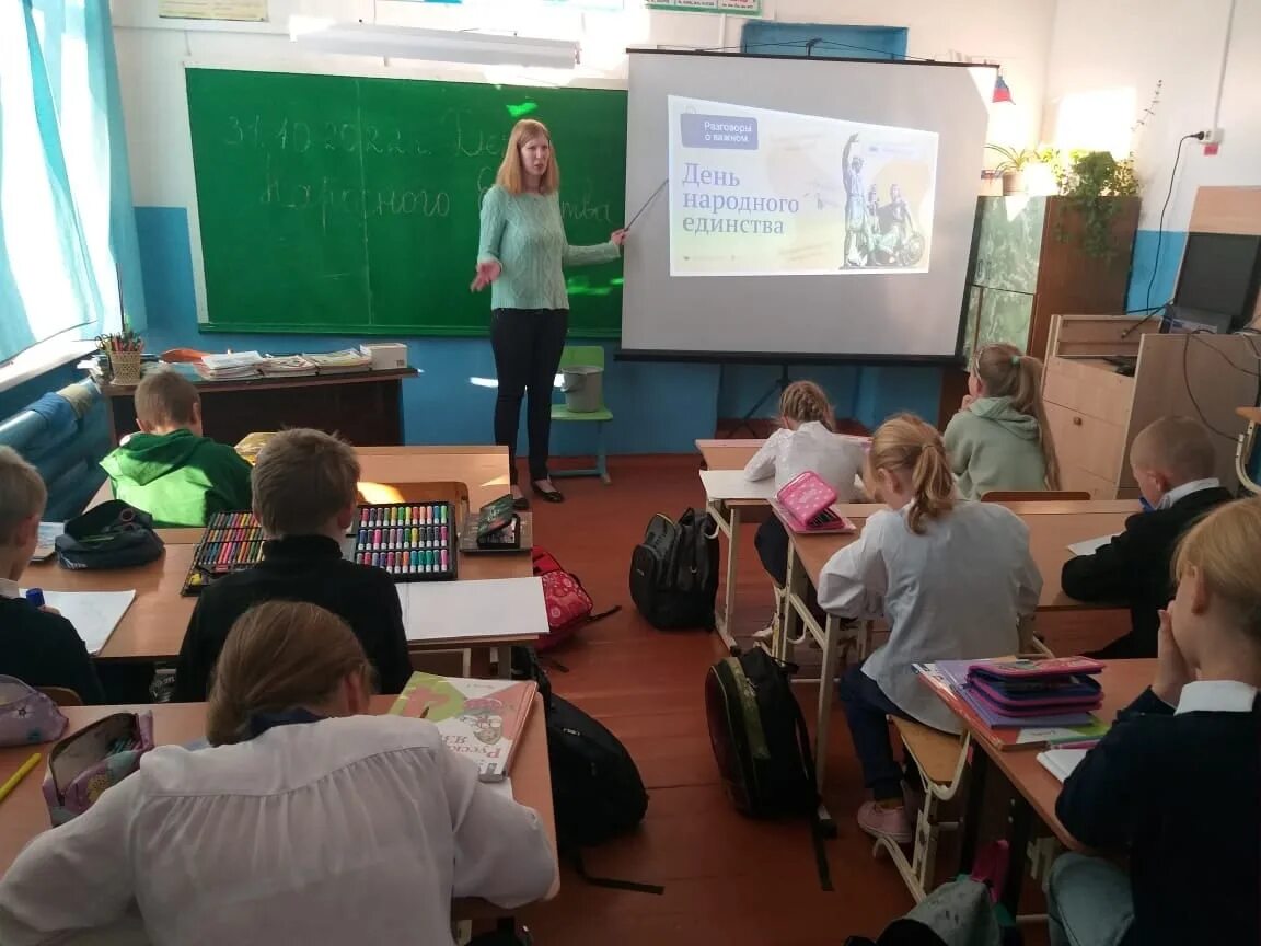 Разговоры о важном в школе. Разговоры о важном 1 сентября 2022 6 класс. Школьные разговоры о важном. Школьные разговоры о важном. Разговоры о важном логотип.