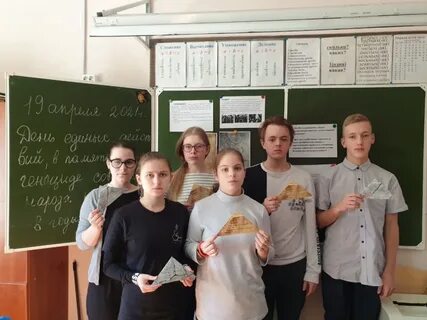 Единый урок посвященный