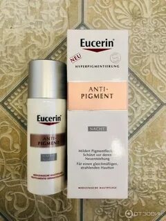 Крем против пигментации eucerin