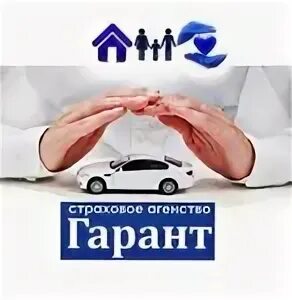 Гарант ростов на дону