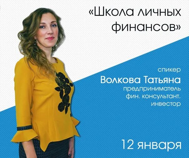 Академия волковой отзывы. Академия волковой отзывы. Академия волковой отзывы. Академия волковой отзывы. Академия волковой отзывы.